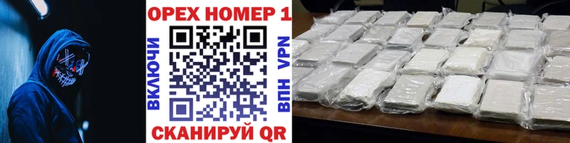 Как найти закладки Ивангород ГАШ APVP Меф мяу мяу АМФ COCAIN