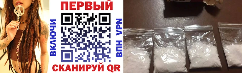 Amphetamine VHQ Ивангород