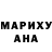 Дистиллят ТГК жижа Deleted Him