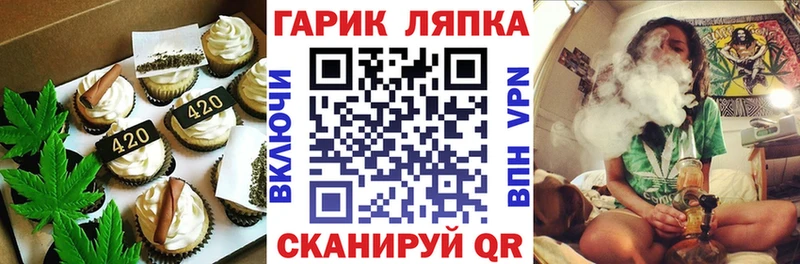 Cannafood конопля  что такое   Ивангород 