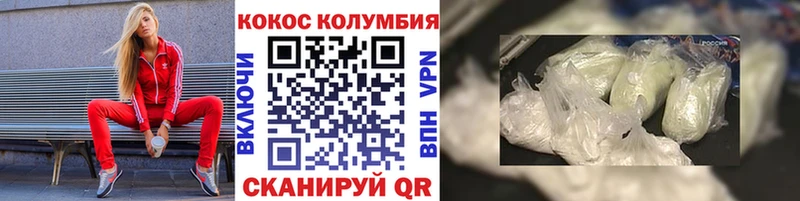 мориарти Telegram  купить   Ивангород  COCAIN Fish Scale 