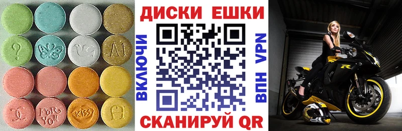Экстази Punisher  hydra маркетплейс  Ивангород 
