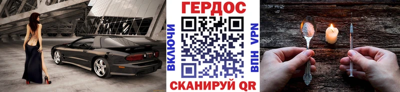 Героин VHQ  купить  цена  Ивангород 