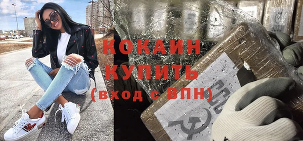 бутират Елизово