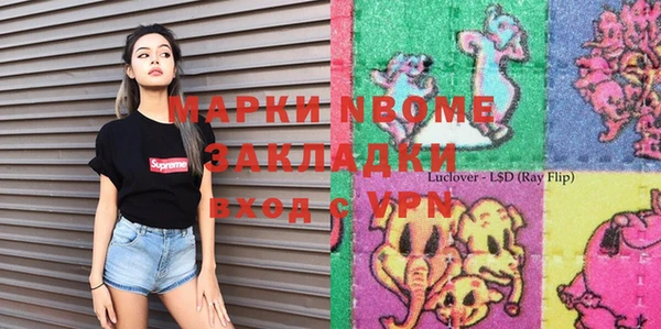 мефедрон Ельня