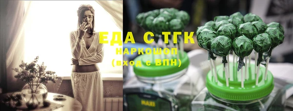 бутират Елизово