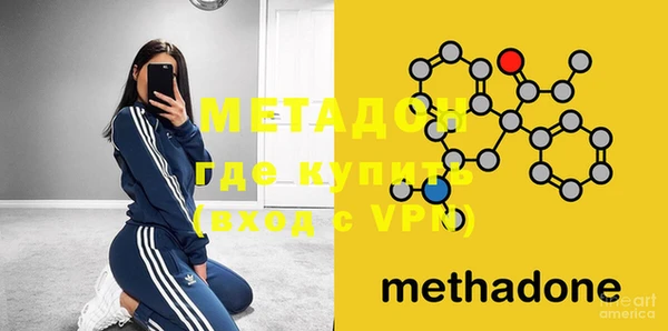 мефедрон Ельня