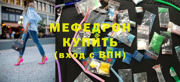 ешки Елабуга
