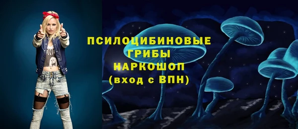 мефедрон Ельня