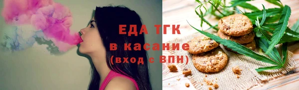 бутират Елизово