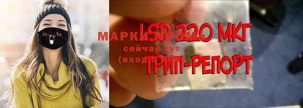 бутират Елизово