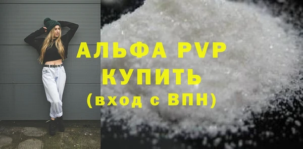 бутират Елизово