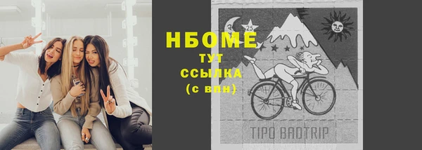 бутират Елизово
