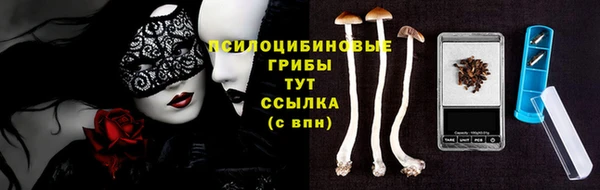 мефедрон Ельня