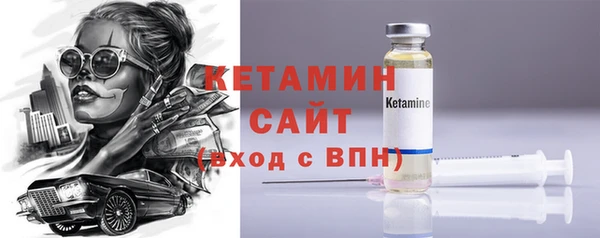 бутират Елизово