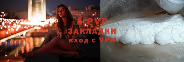 бутират Елизово
