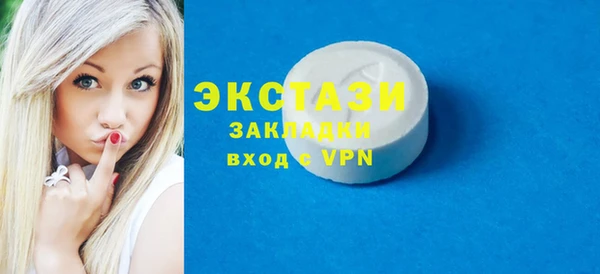 мефедрон Ельня