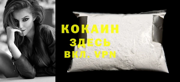 бутират Елизово
