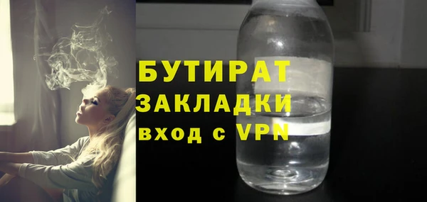 мефедрон Ельня