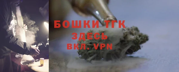 мефедрон Ельня