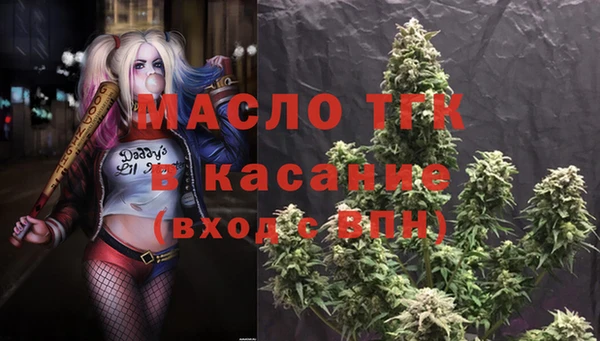 бутират Елизово