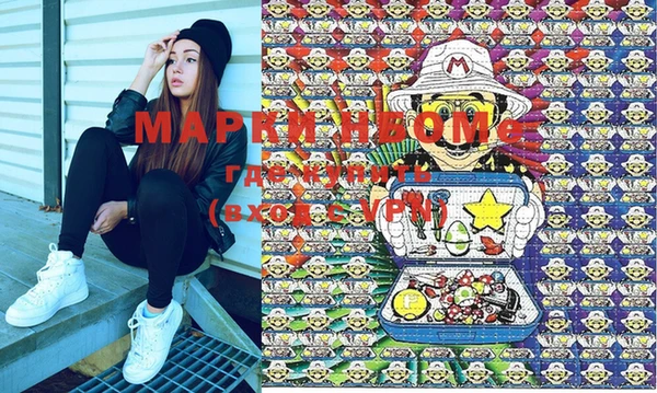 бутират Елизово
