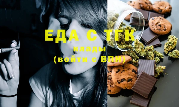 мефедрон Ельня