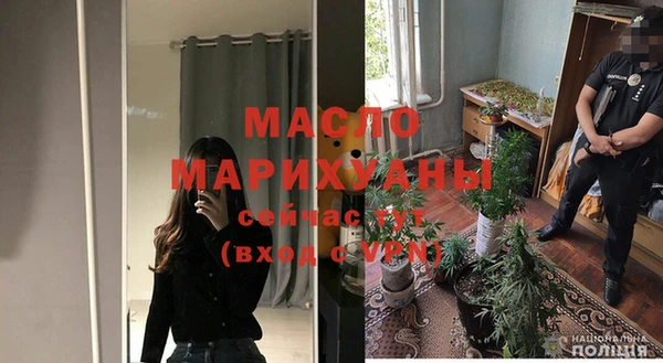 мефедрон Ельня
