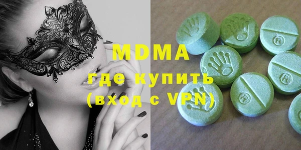 мефедрон Ельня