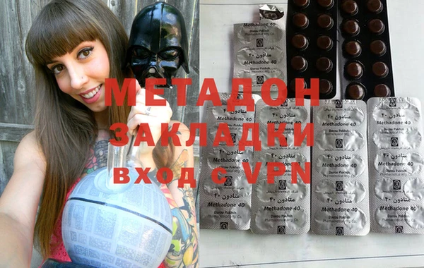 мефедрон Ельня