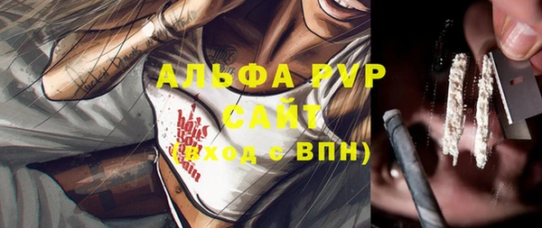 бутират Елизово