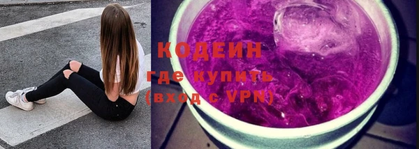 мефедрон Ельня