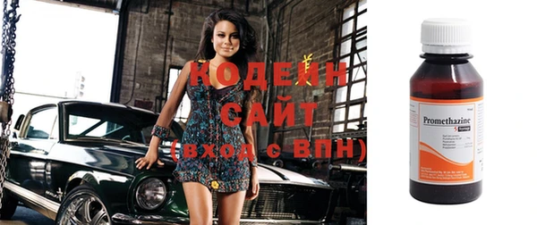 бутират Елизово