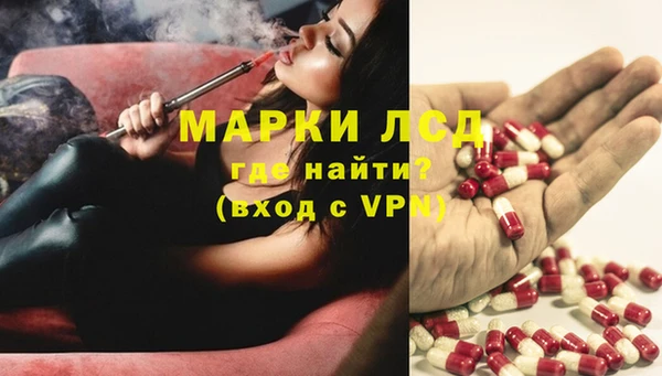 мефедрон Ельня