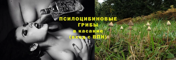 мефедрон Ельня