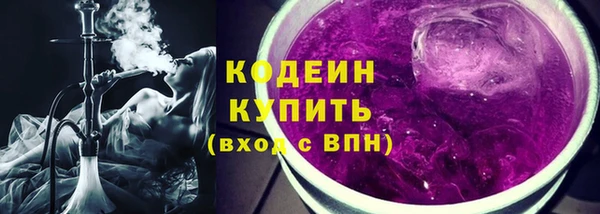 бутират Елизово