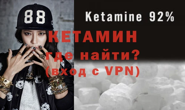 бутират Елизово