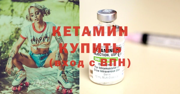 мефедрон Ельня