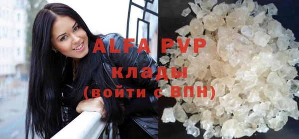 бутират Елизово