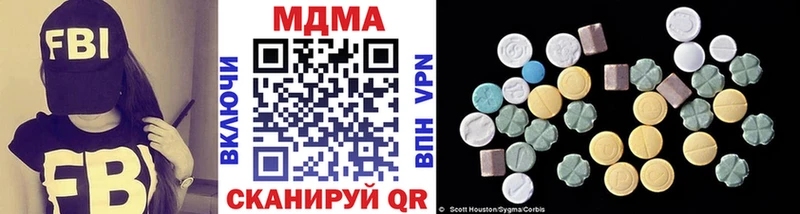 МДМА кристаллы блэк спрут ссылка Ивангород