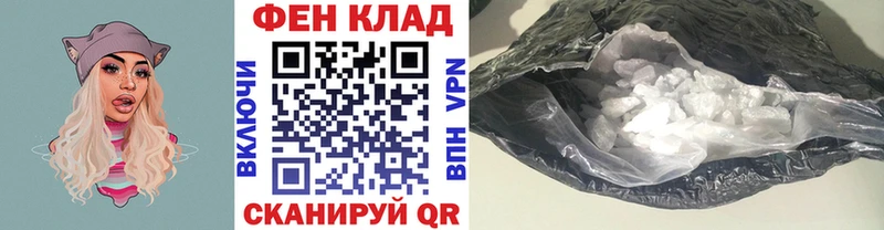 MEGA зеркало  Ивангород  МЕТАМФЕТАМИН пудра 