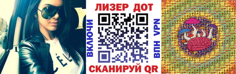 Марки N-bome 1,8мг  Ивангород 