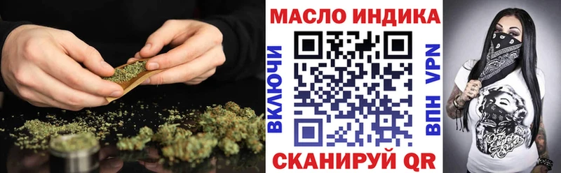 ТГК вейп Ивангород