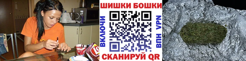 закладки  Ивангород  shop состав  Каннабис White Widow 